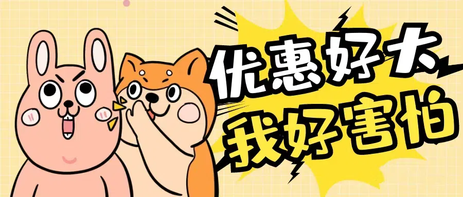 揭秘！购宝省钱小助手，带你飞！