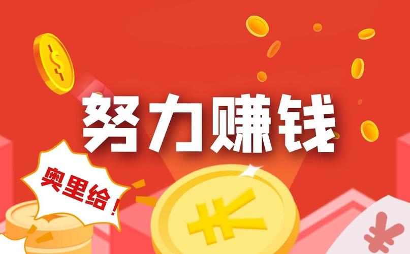 怎样利用购宝赚钱？揭秘购宝平台盈利之道
