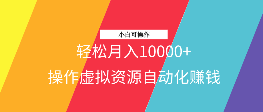 怎样利用购宝赚钱？揭秘购宝平台盈利之道