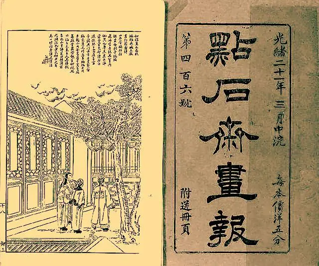 图片