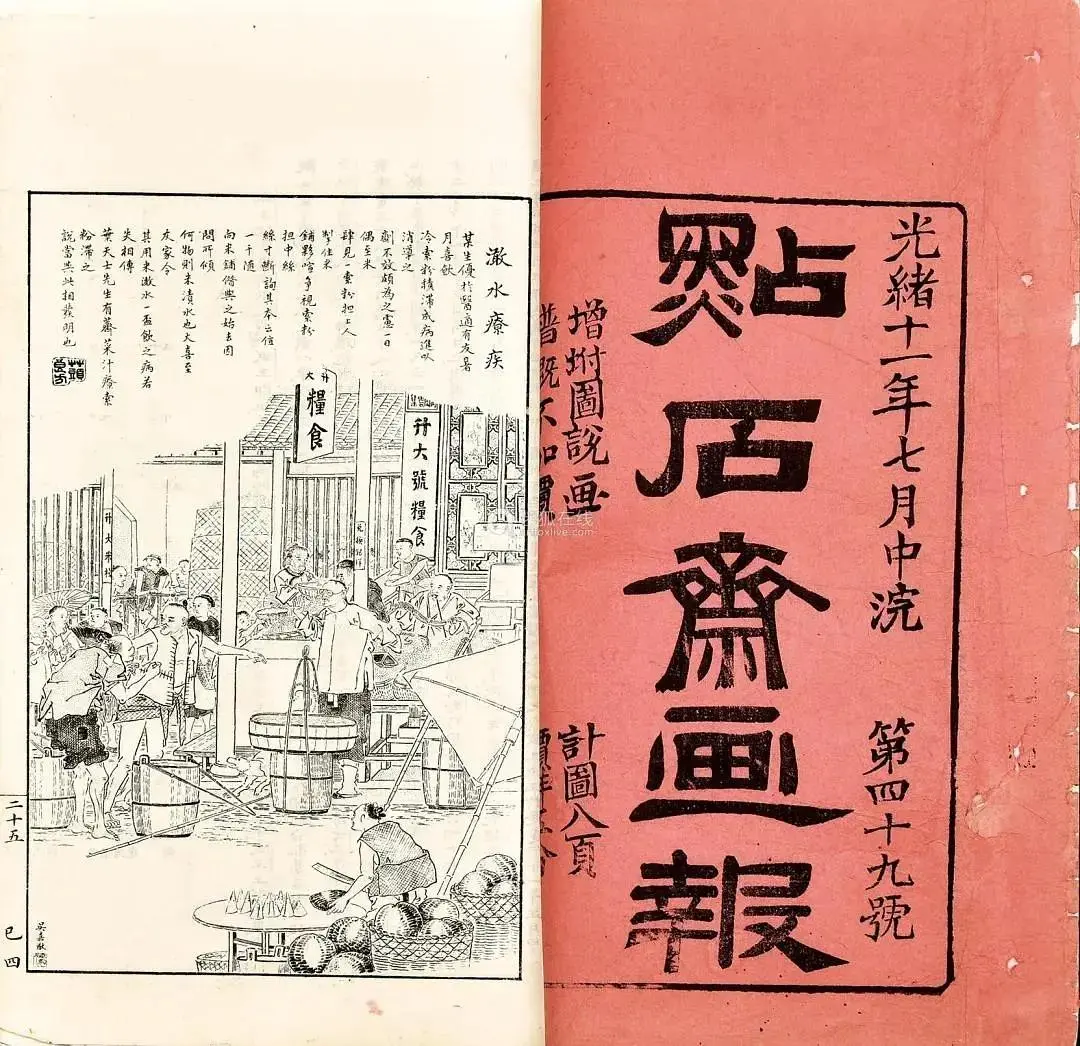 图片