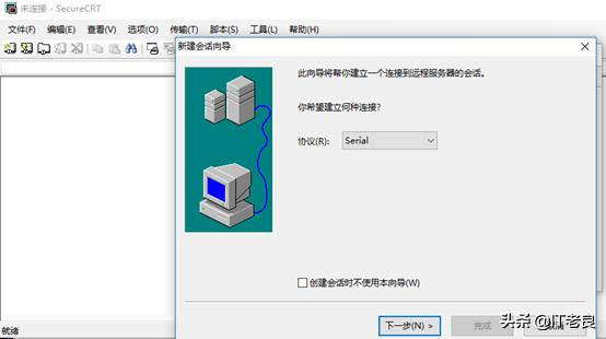 IT人员必备工具SecureCRT介绍及一些实用小技巧