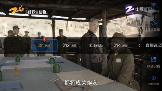 电视直播软件哪个好？哪些软件电视台多且播放不卡？