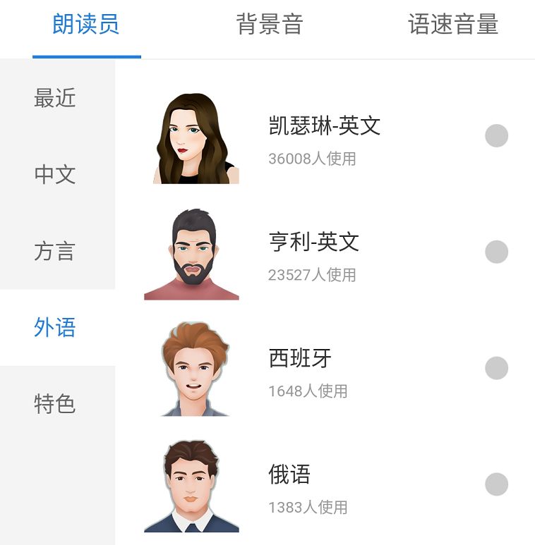 这几款AI小程序，小众却各个好用到爆！