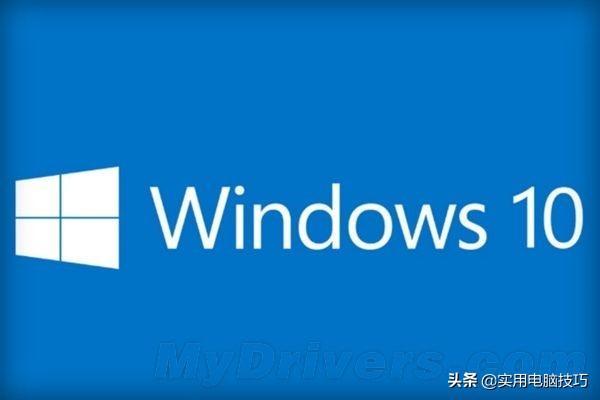 Win10怎么打开或隐藏任务栏图标？