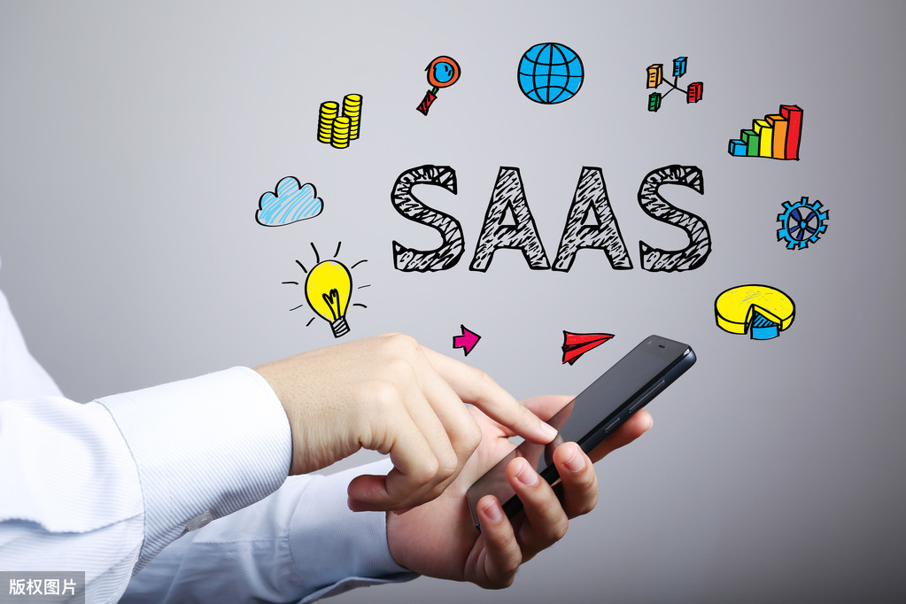 研学：近期一直谈论的SAAS系统到底是什么？