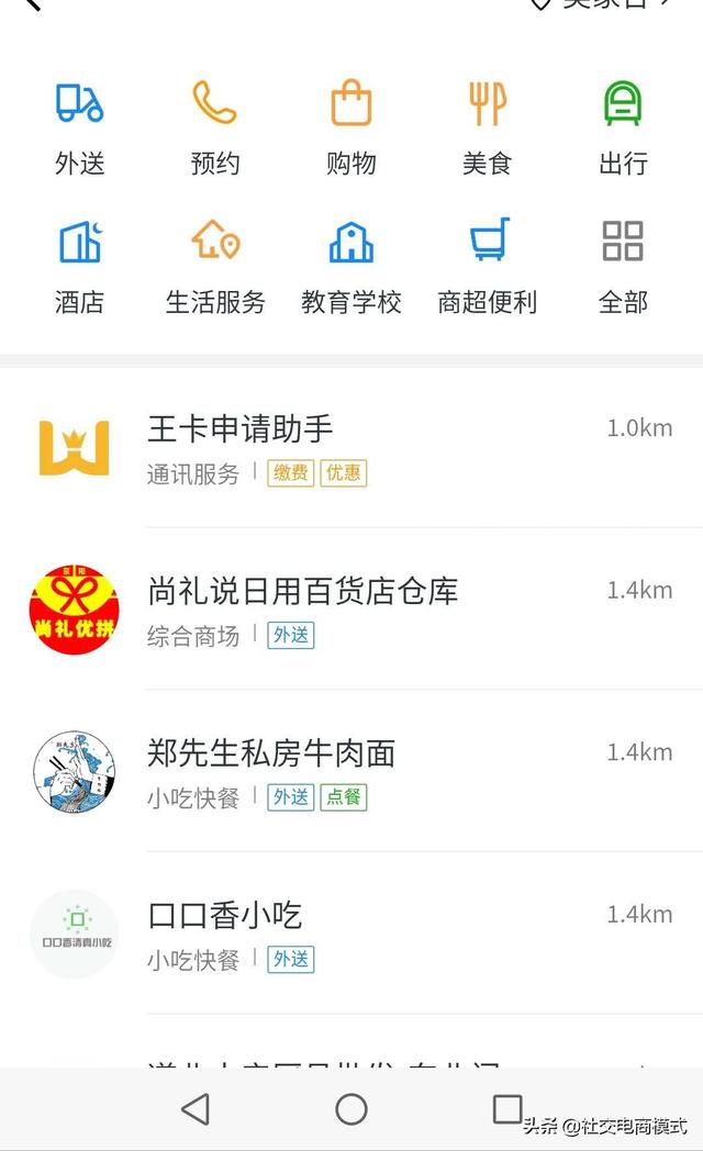 如何用小程序裂变倍增，一天获取50万用户