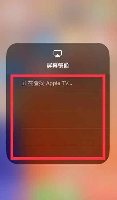 索尼电视怎么用手机投屏？沙发管家教你两种简单方法