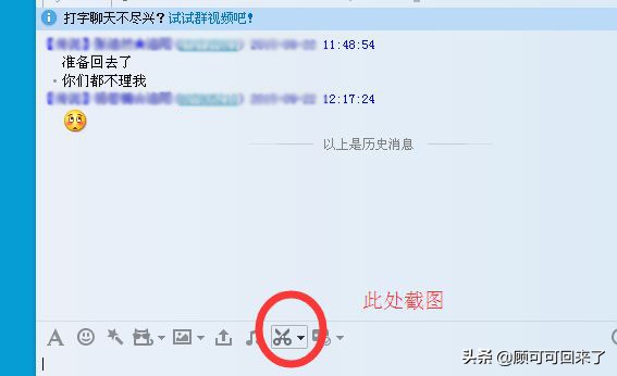 0042d2f37b334d9690f2368570804d39?from=pc