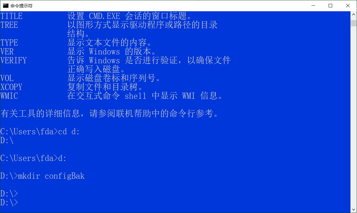 不用担心了，系统出故障，直接从win10秘密备份中还原注册表