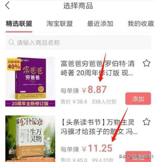 今日头条5大最新赚钱方法，总有一种适合你，收藏备用