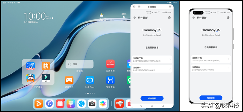 搭载HarmonyOS出道即王者！华为MatePad Pro 12.6英寸评测