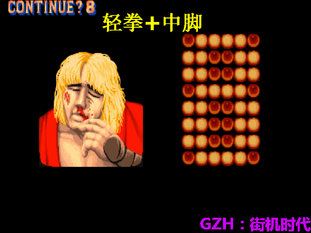 一直比较好奇，街机游戏原版和模拟器有没有区别？