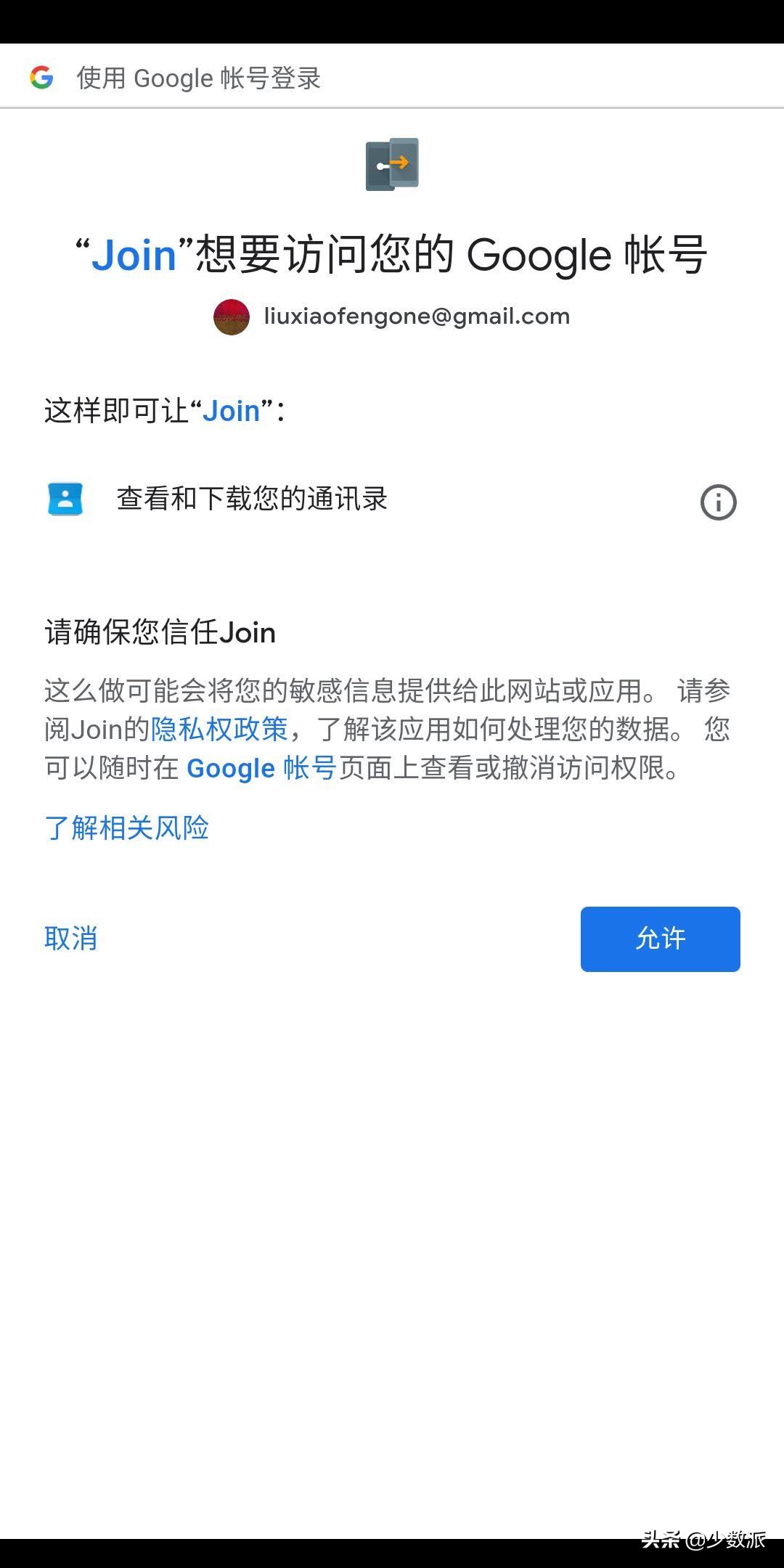 这个用浏览器就能同步文件的小工具，你一定要试试