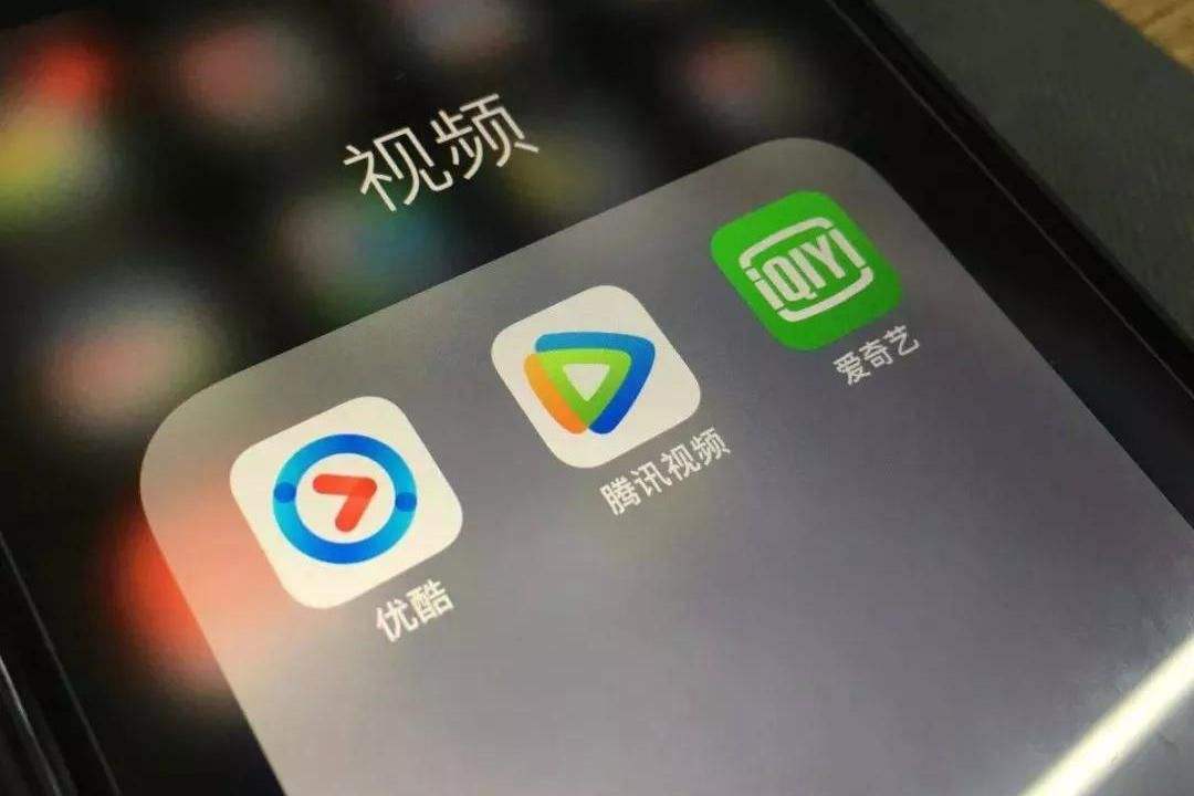 爱奇艺、优酷、腾讯视频你喜欢哪个？为你详解6大视频网站