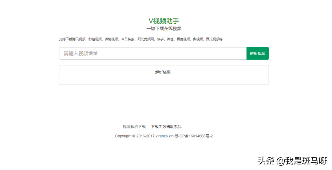 5个全网视频下载神器，简直太实用了！