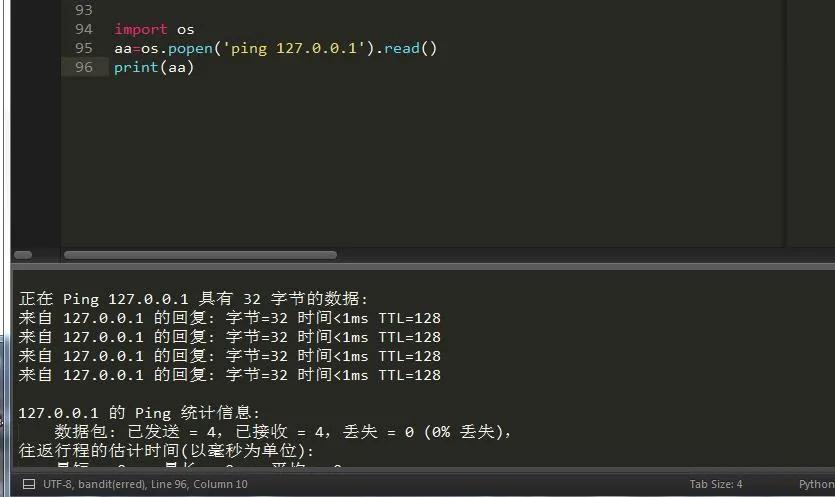 Python文件目录操作就是这么6