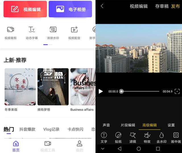手机原来还可以这样录屏，完成后还能编辑！网友：藏的有点深哦