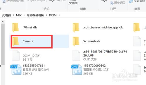 手机照片怎么导出到电脑