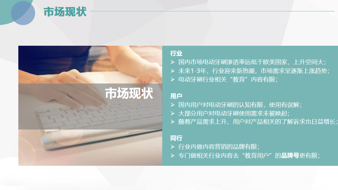 实战干货！新手怎么运营微信公众号？我总结4个方法和技巧（上）