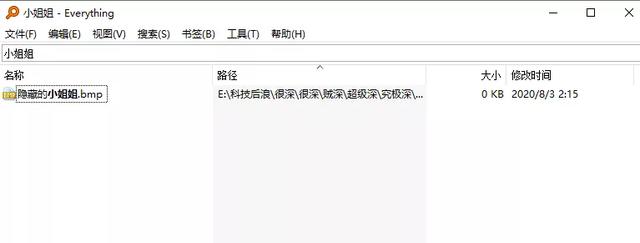 六款电脑装机必备软件，一个比一个好用