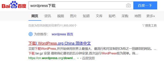 教你搭建一个网站(博客举例)一