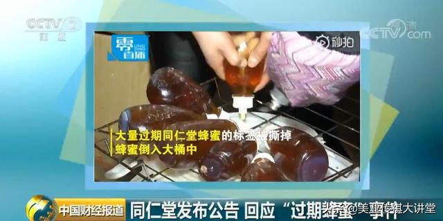 同仁堂致歉！品牌时代，信任崩塌有多可怕？