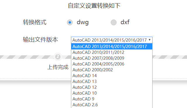 为什么CAD图纸无法打开，版本转换的两种方法，请了解下