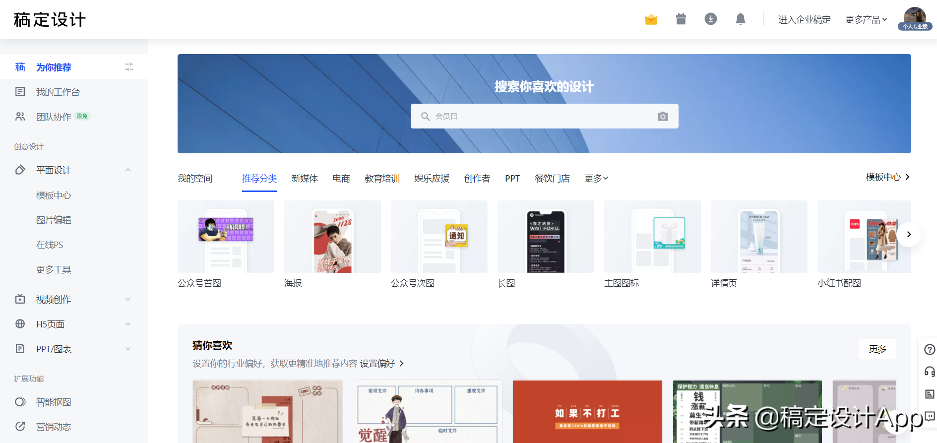 有哪些办公软件能帮助你快速融入团队，提升协作效率？