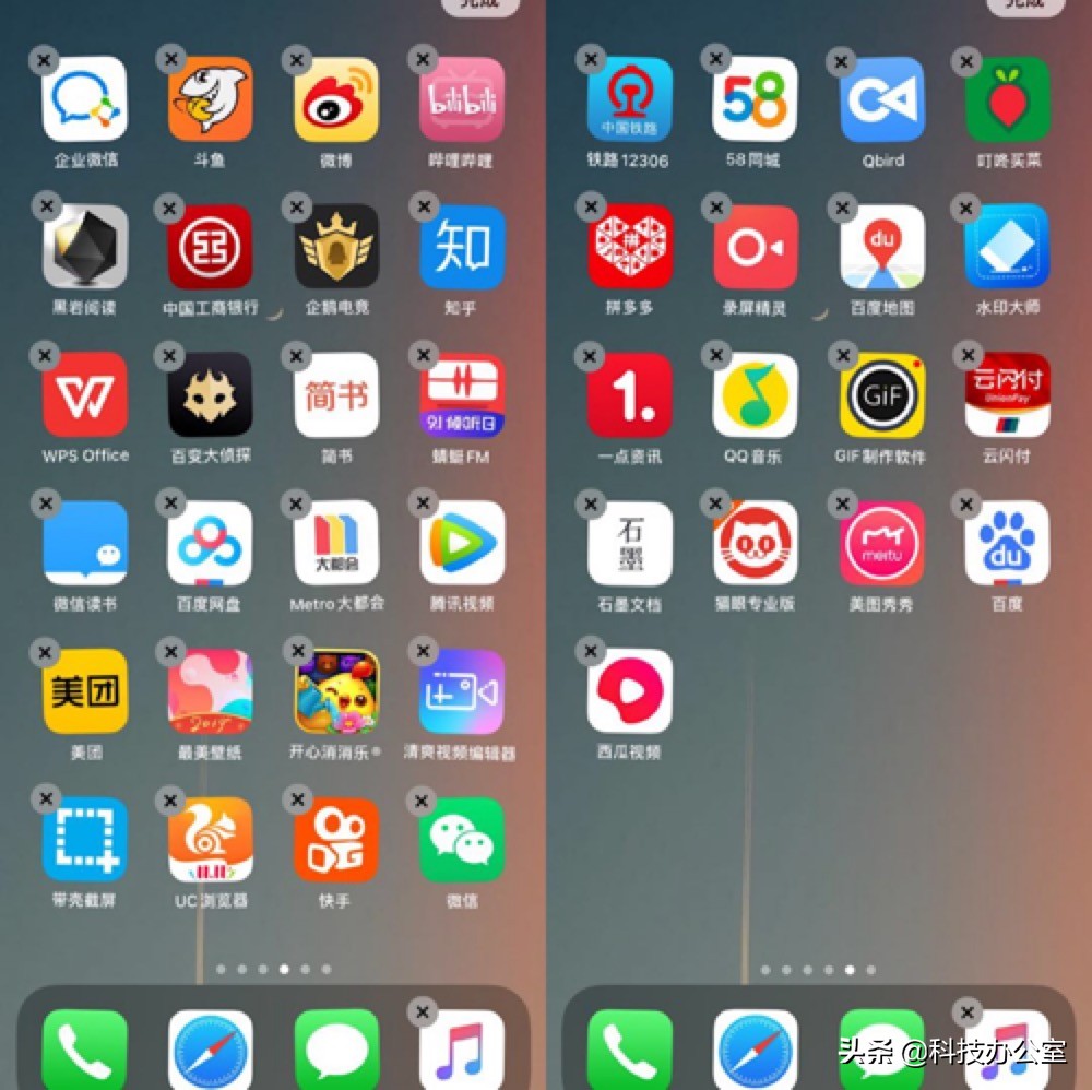 没想到苹果手机是这么清理垃圾的，怪不得别人的iPhone能用五年
