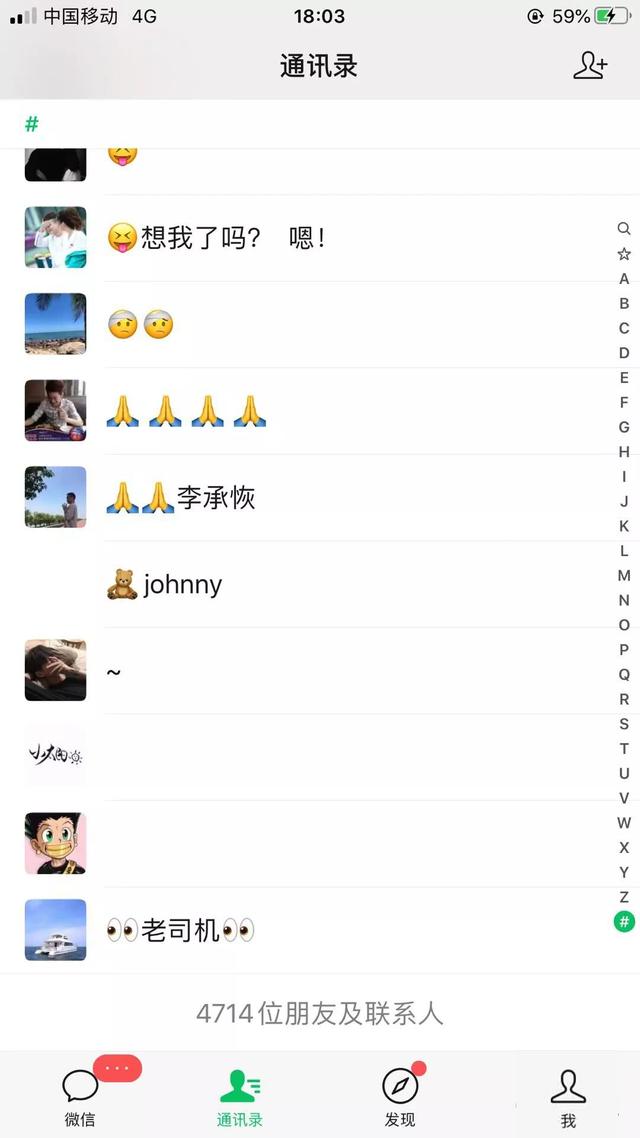 微信做引流呢，想加满五千人，如何突破呢？