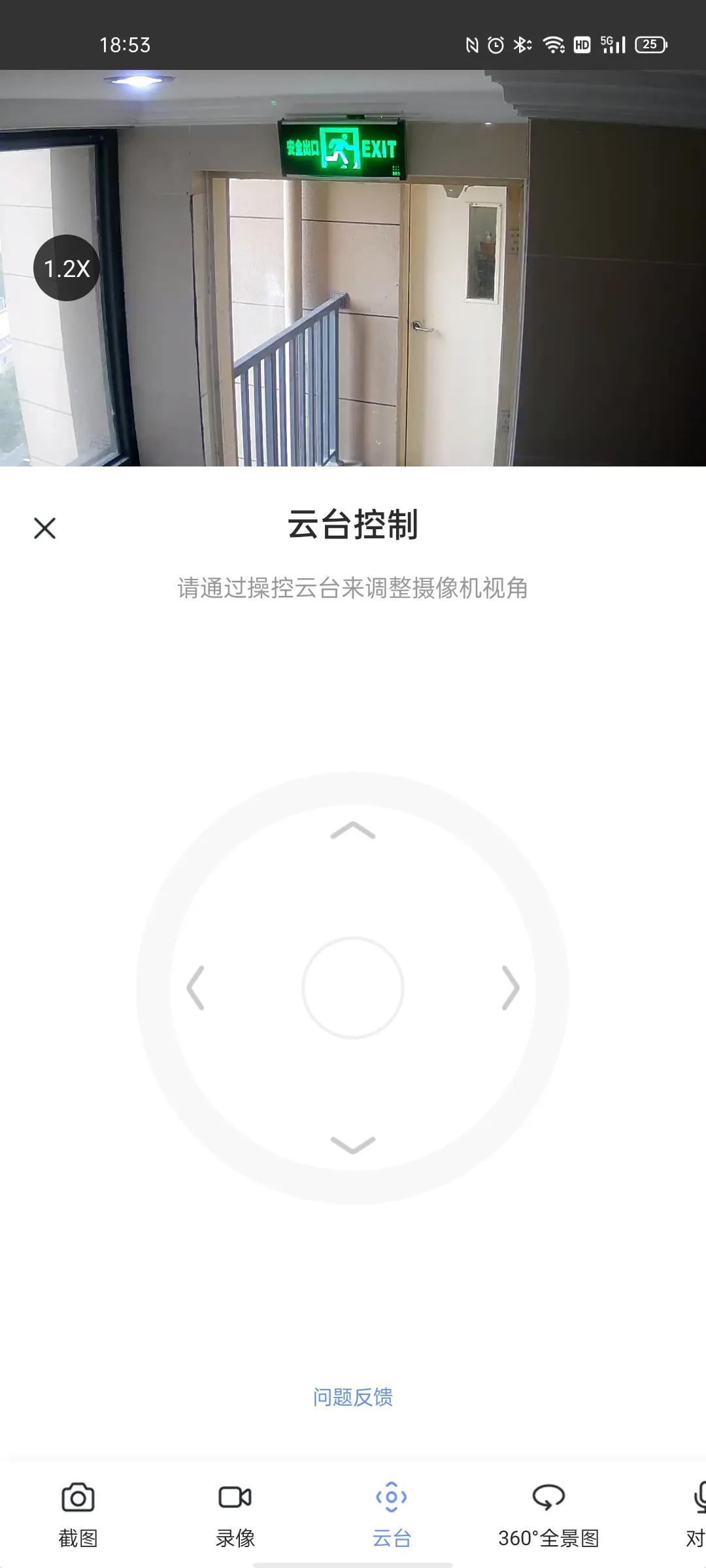 萤石摄像头到底怎么样？一个月使用体验，谁买谁后悔
