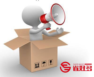 自从学会了这两种推广方式，再也不愁产品没处推了！