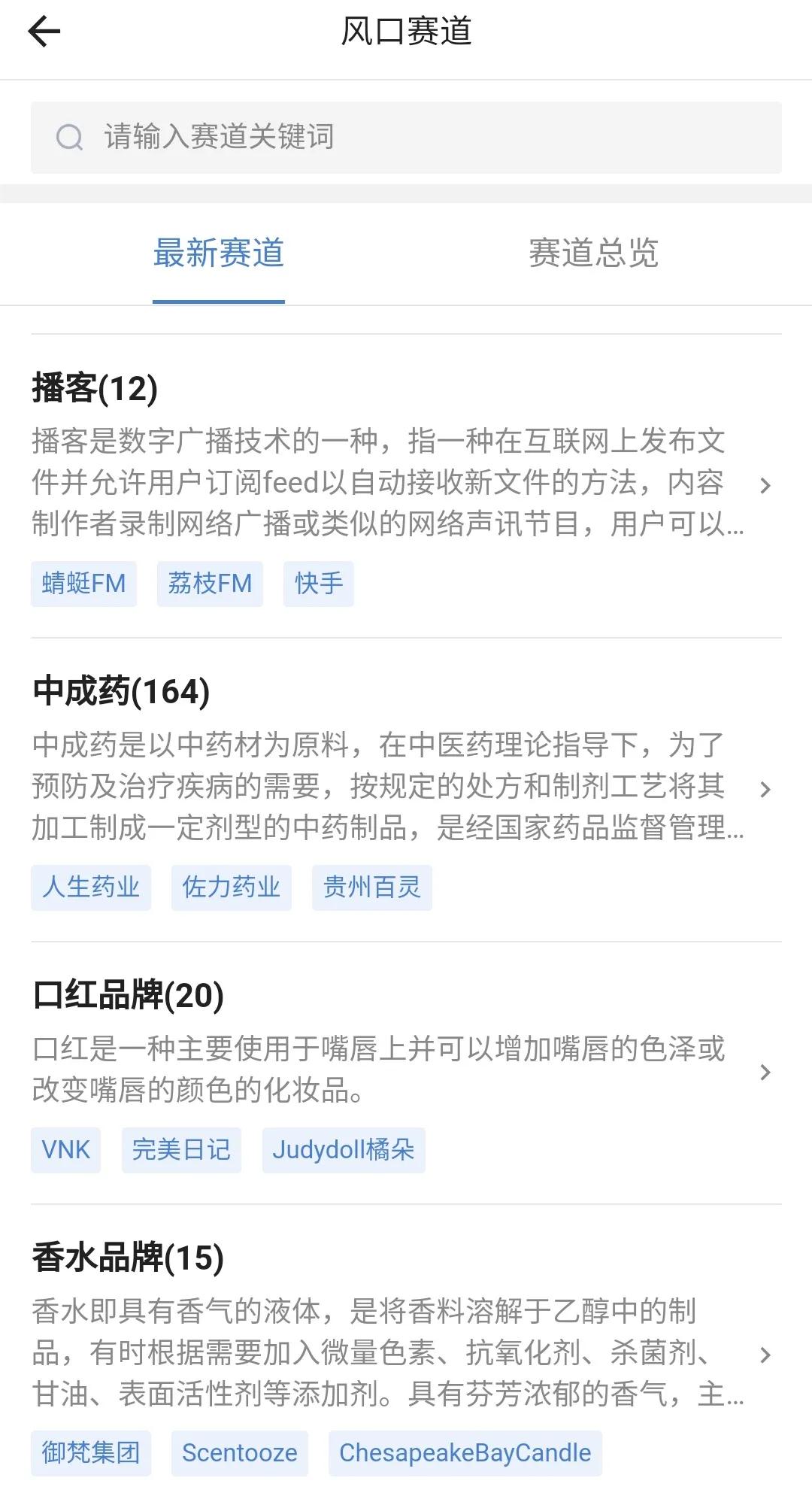 吃瓜神器！天眼查、企查查、启信宝，到底哪家强？
