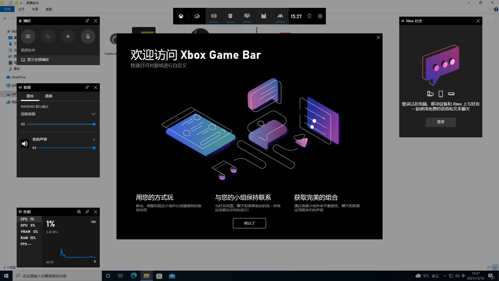 测试了30多款录屏软件，精选5个免费好用的分享给大家