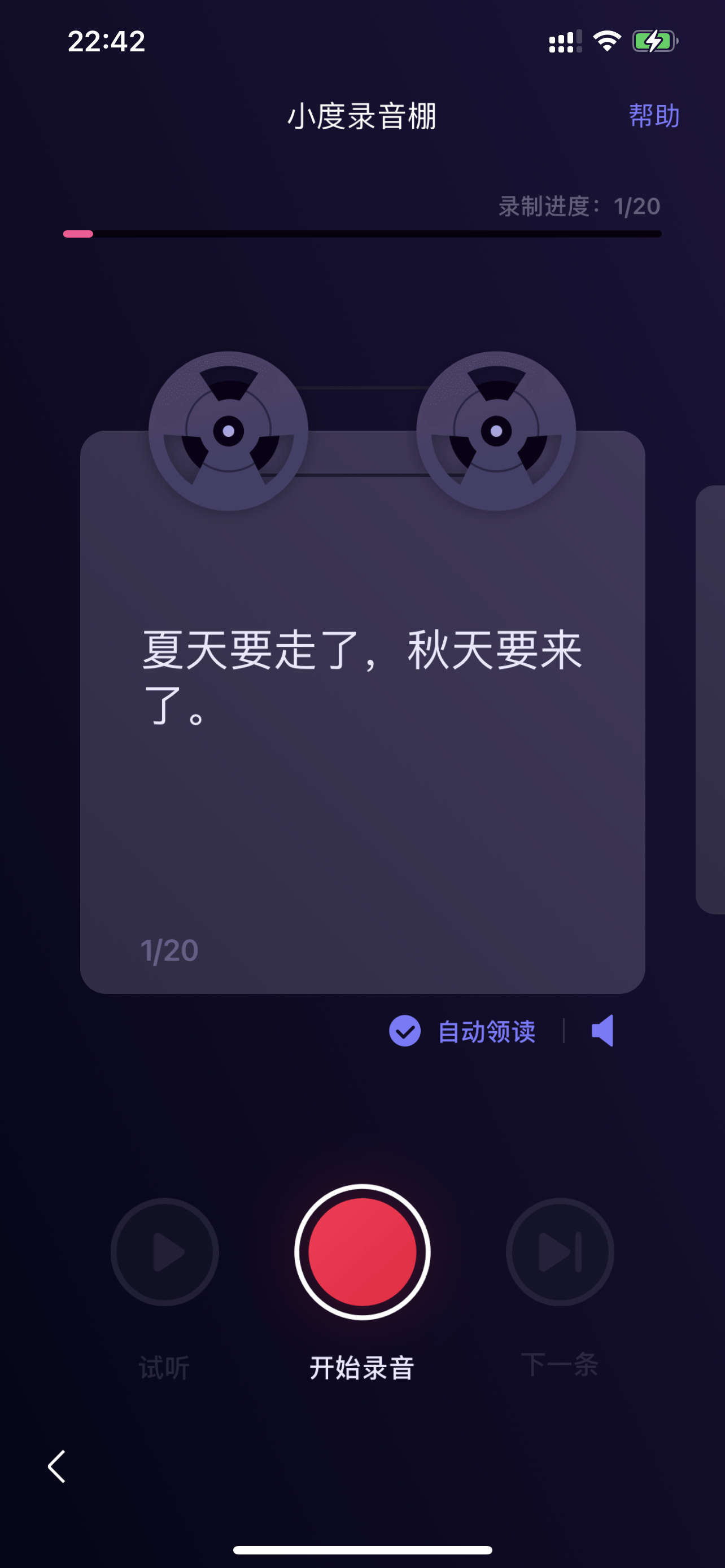 干净清爽无广告，百度大字版APP专为老年人设计的好工具