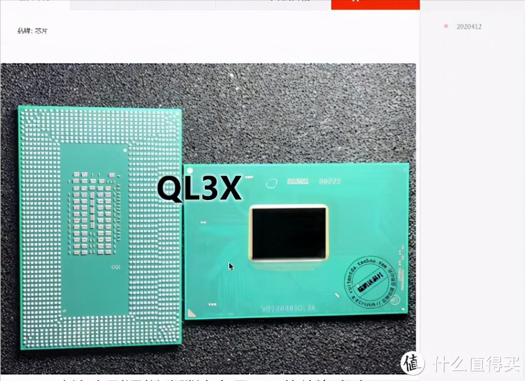 黑苹果迷你小主机折腾记：魔改CPU，千元英特尔i5性能