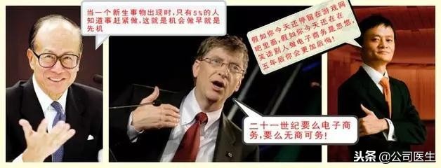 未来五年最赚钱的五大行业，有你从事的吗？