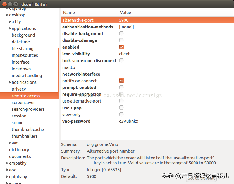 Windows使用VNC viewer访问Ubuntu 14.04远程桌面的简单方法