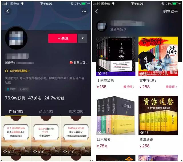 写网络小说有多赚钱？做了才知道！