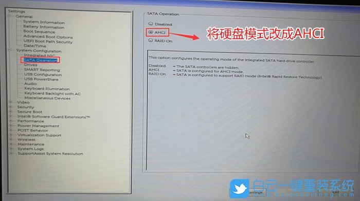 戴尔完美解决装Win7卡在正在启动 Windows问题方法