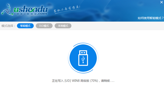 如何将u盘制作成启动盘装系统
