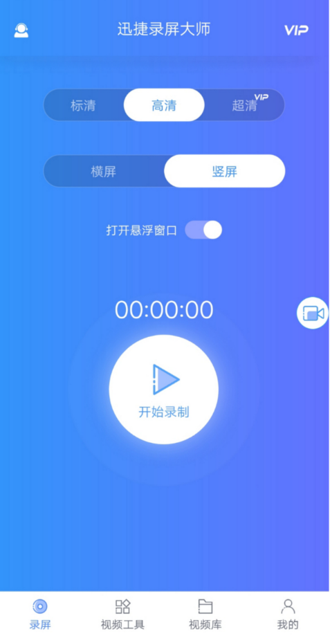 录屏用什么软件比较简单？什么录屏工具操作简单方便？
