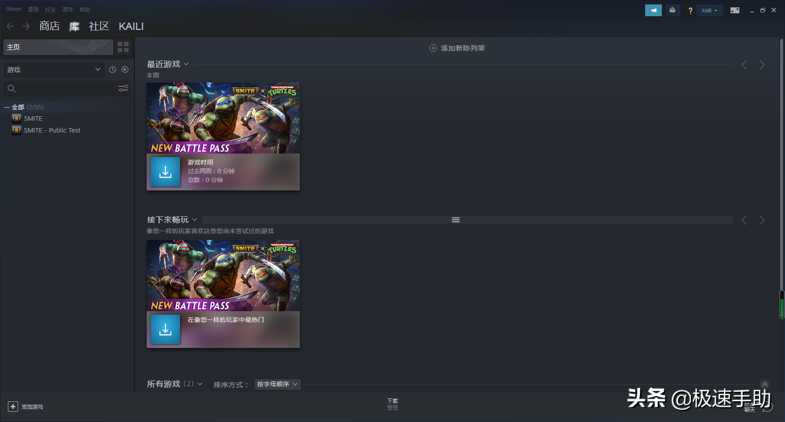 steam打不开怎么办？三招帮你解决这个烦人的问题