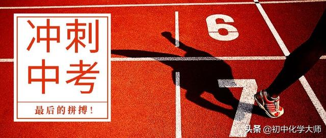 2019中考化学专题复习——实验方案的设计与评价