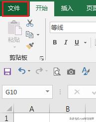 死机了！如何恢复没来得及保存的 Excel 文件？