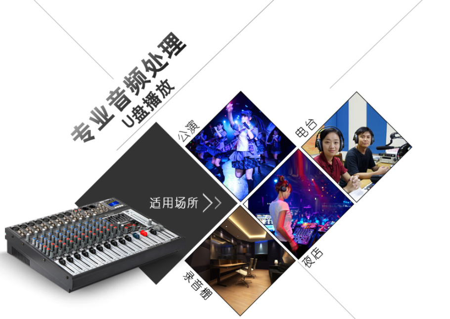 调音台如何调试，有什么技巧，你知道吗？