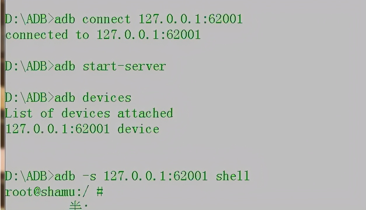 盘点Python编程的简易版自动化工具——ADB史上全操作