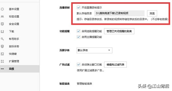 屏幕录制工具有哪些？这些录屏软件须知