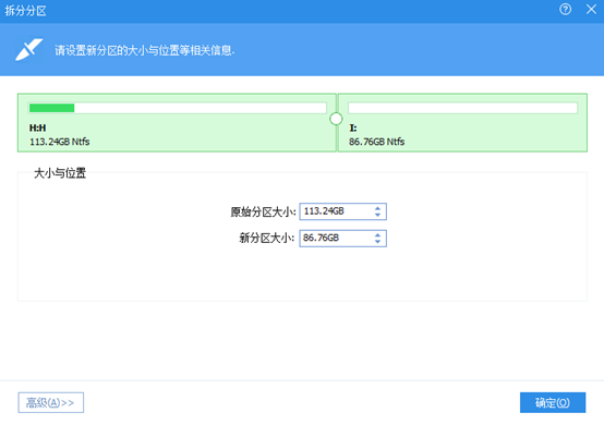 C盘空间不足怎么办？教你快速解决